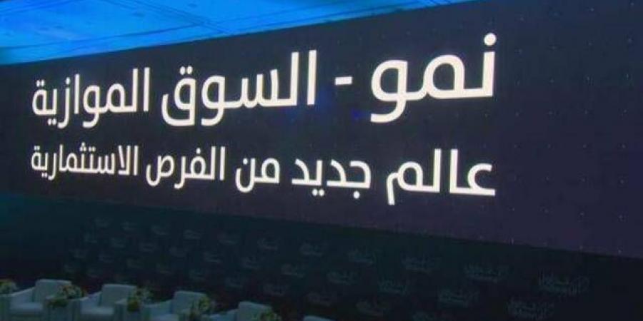 إلغاء
      طرح
      وإدراج
      أسهم
      "مجمع
      أكاديمية
      الحقيل
      الطبي
      الرقمي"
      في
      نمو