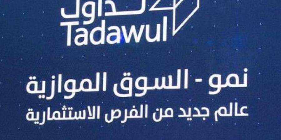 الأربعاء
      المقبل..
      إدراج
      وبدء
      تداول
      "العربية
      للزجاج
      المسطح"
      بالسوق
      الموازية