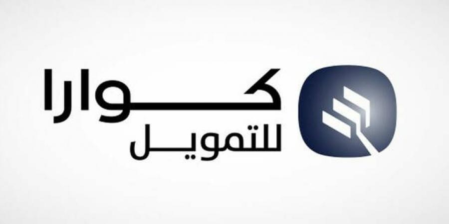 "تداول"
      تعلن
      إعادة
      تعليق
      التداول
      على
      سهم
      "كوارا
      للتمويل"
      بالسوق
      الموازية