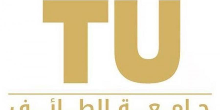 جامعة الطائف تدخل تصنيف QS العالمي للجامعات لعام 2026