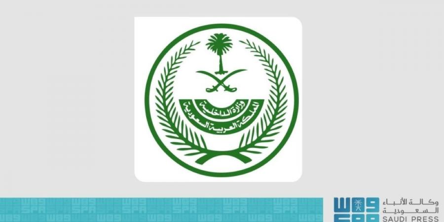 ضبط 959,211 مخالفا 
لنظام الإقامة وأمن الحدود والعمل في 1446هـ