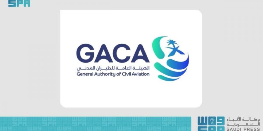 «الطيران المدني»:
1342 شكوى على الناقلات الجوية