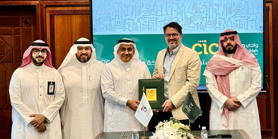 وادي جدة توقّع شراكة استراتيجية مع CIC الأمريكية لتطوير مركز الابتكار وربطه بمنظومة عالمية