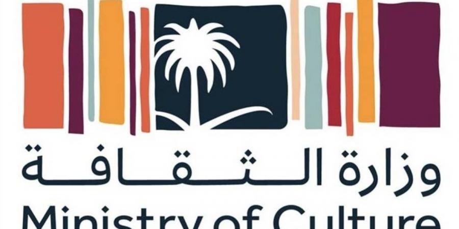 وزارة الثقافة تطلق منحة لدعم الأبحاث المرتبطة بالحرف اليدوية