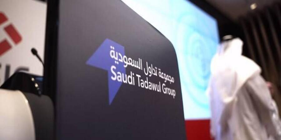 "مجموعة
      تداول"
      توقع
      مذكرة
      مع
      سوق
      دمشق
      للأوراق
      المالية
      لإطلاق
      صناديق
      استثمارية