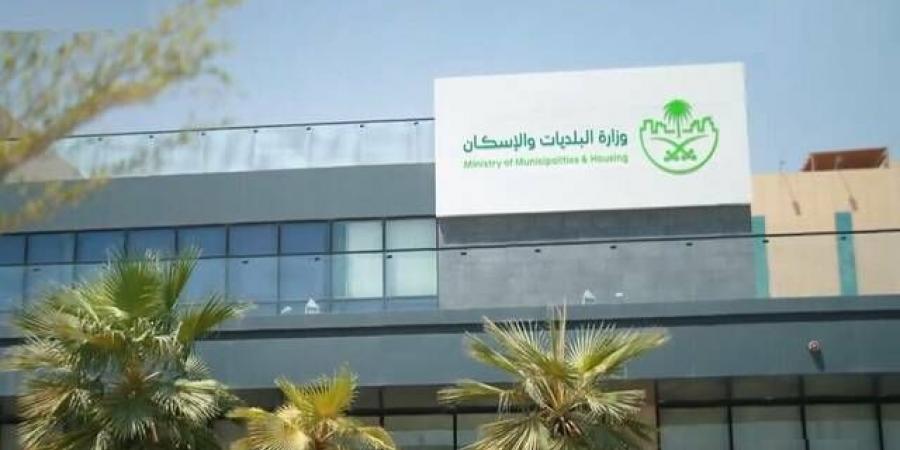وزارة
      "البلديات"
      تُحدّث
      اشتراطات
      المستودعات
      والمخازن
      لرفع
      جودة
      الخدمات