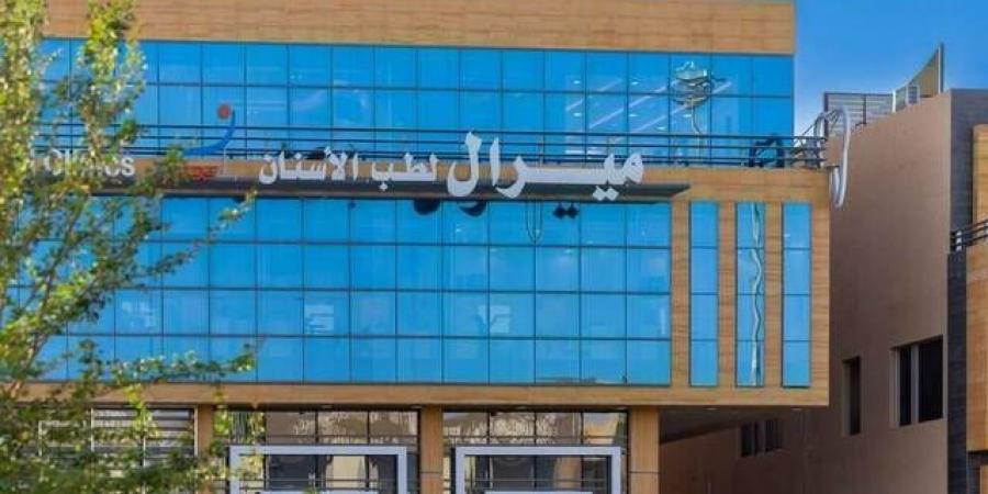 "ميرال"
      توقع
      مذكرة
      تفاهم
      للاستحواذ
      على
      70%
      من
      "الاستشاريين
      الطبية"
