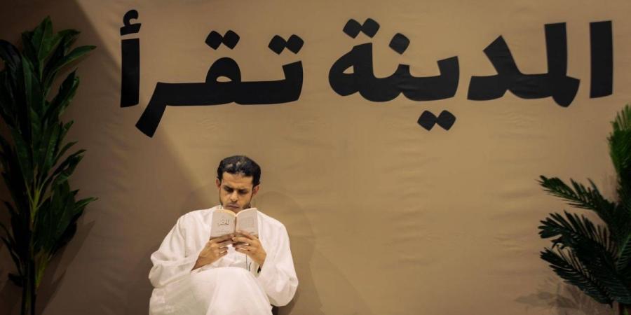 معرض المدينة للكتاب 2025: حراك ثقافي يوسّع أفق المعرفة