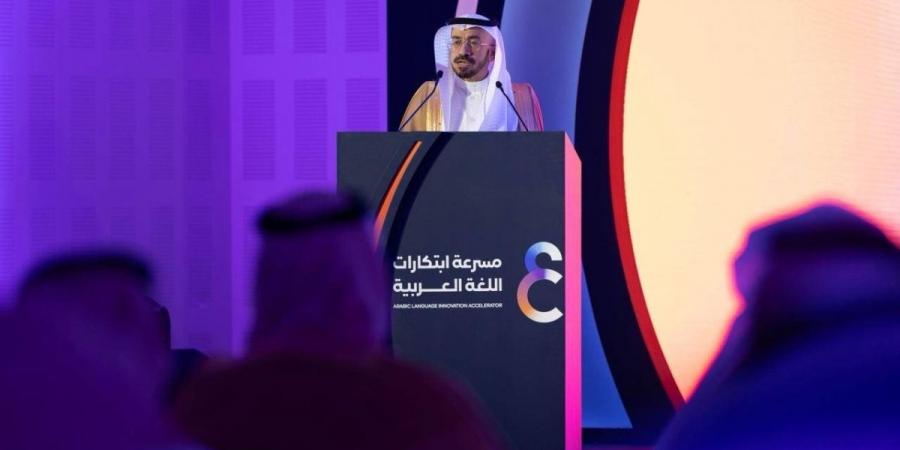 مجمع الملك سلمان العالمي للغة العربية يكرّم أصحاب المشروعات الناشئة