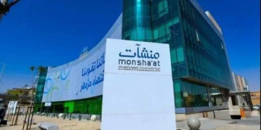 "منشآت"
      تطلق
      أسبوع
      التجارة
      الإلكترونية
      لدعم
      المشروعات
      الصغيرة