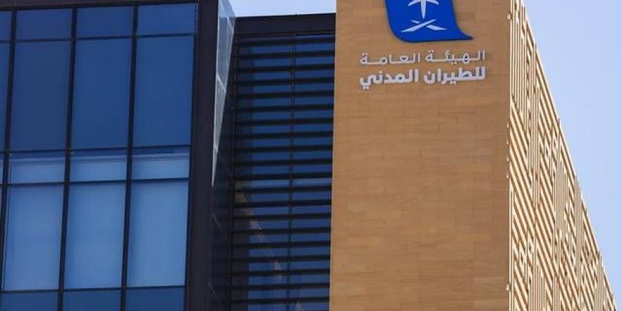 هيئة
      الطيران
      المدني:
      الخطوط
      السعودية
      أقل
      الشركات
      شكاوى
      خلال
      شهر
      أغسطس