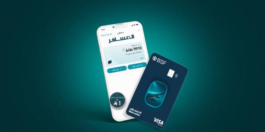البنك السعودي الفرنسي (BSF) والمسافر يطلقان "بطاقة فيزا المسافر من BSF" الأولى من نوعها