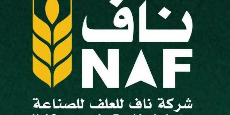 بعد
      تنازل
      مؤسسة
      فوديكوم..
      "ناف"
      تعلن
      انتقال
      مقرها
      إلى
      موقع
      جديد
      بمدينة
      الرس