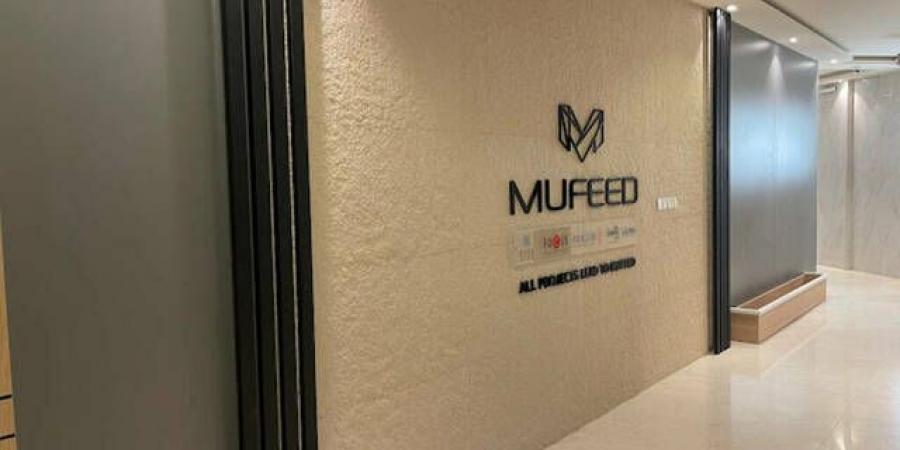 "مفيد" تحصل على تسهيلات بنكية من "الأول" بقيمة 17.5 مليون ريال