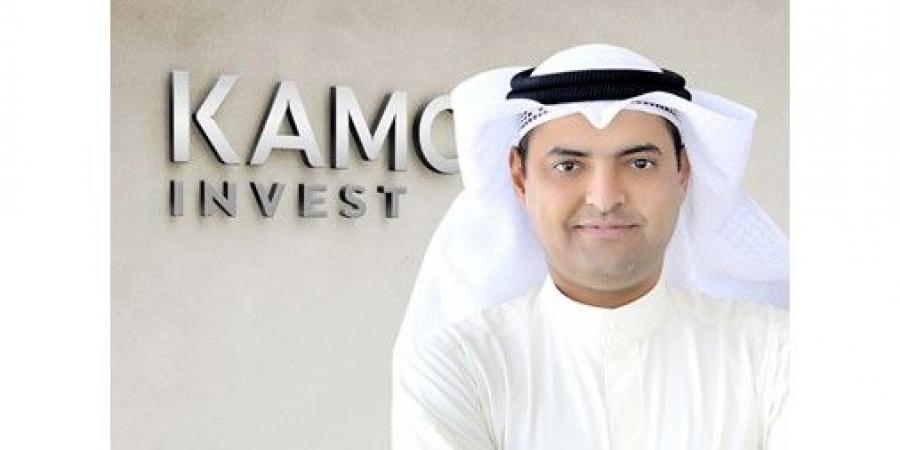 «كامكو إنفست» و«سانتاندير للاستثمارات البديلة» توقّعان شراكة بـ 300 مليون يورو