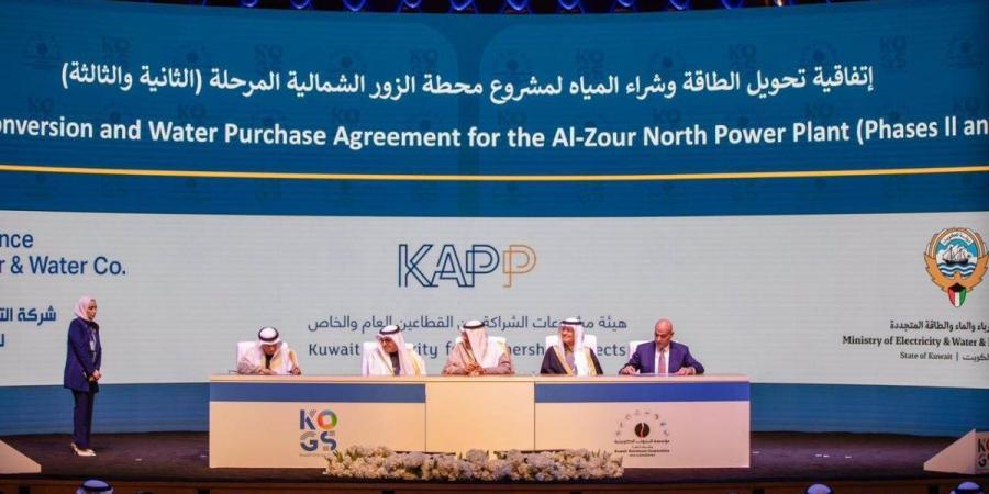 بحضور وزير الطاقة.. تحالف "أكوا" ومؤسسة الخليج للاستثمار يوقع اتفاقية شراء الطاقة والمياه للمرحلتين الثانية والثالثة