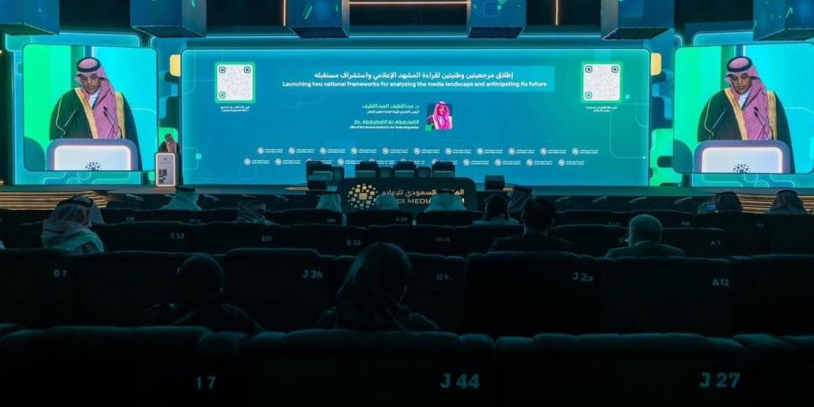 الهيئة العامة لتنظيم الإعلام تطلق تقريري حالة الإعلام السعودي وذائقة المجتمع