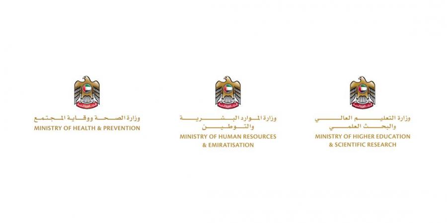 الإمارات.. تمكين الهيئة التدريسية في الجامعات والكليات الطبية من مزاولة المهنة