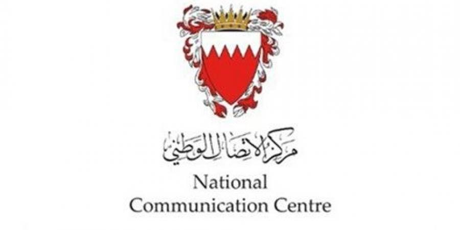 قوة دفاع البحرين: اعتراض وتدمير 8 طائرات مسيّرة استهدفت مملكة البحرين خلال 24 ساعة