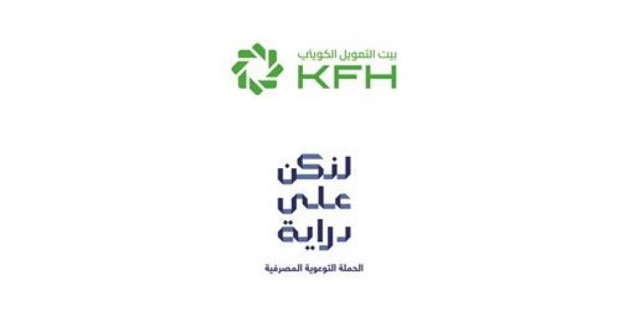 «بيت التمويل» يحذّر من التعامل مع الروابط المشبوهة