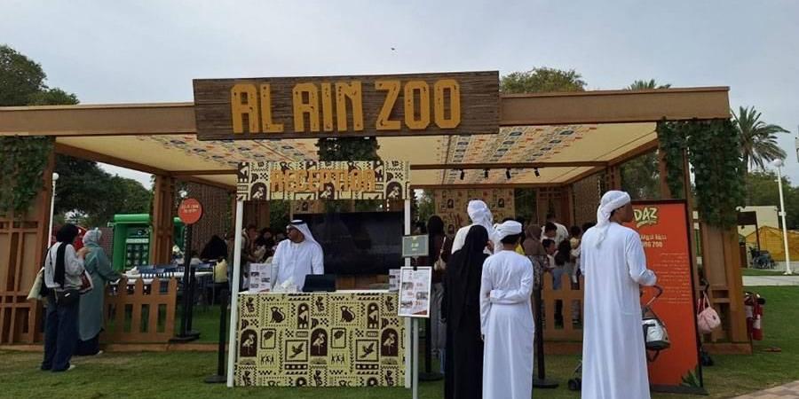 جناح حديقة العين يجذب زوار «دار الزين»