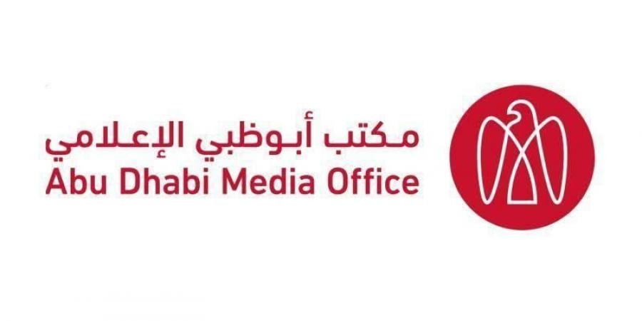 أبوظبي.. السيطرة على حرائق جراء سقوط شظايا على مصنع بروج للبتروكيماويات