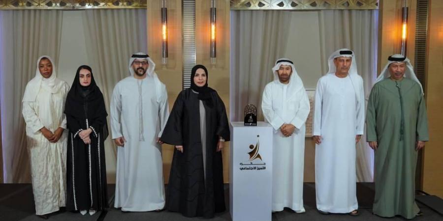 هيئة تنمية المجتمع في دبي تحصد جائزة التميز