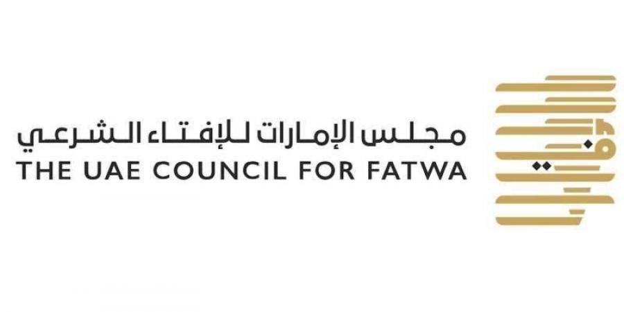 «الإمارات للإفتاء» يقدم 24 ألف فتوى خلال رمضان