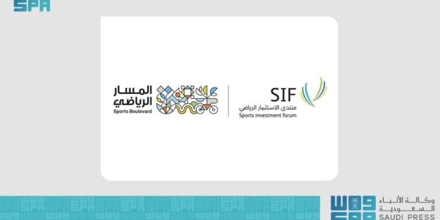 المسار الرياضي شريك رئيس 
لمنتدى الاستثمار الرياضي 2026