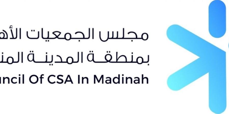 انطلاق فعاليات «أسبوع صناعة المشاريع التنموية» بالمدينة المنورة