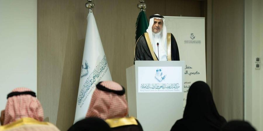 مركز الملك فيصل يدشن «كرسي الكتاب العربي»