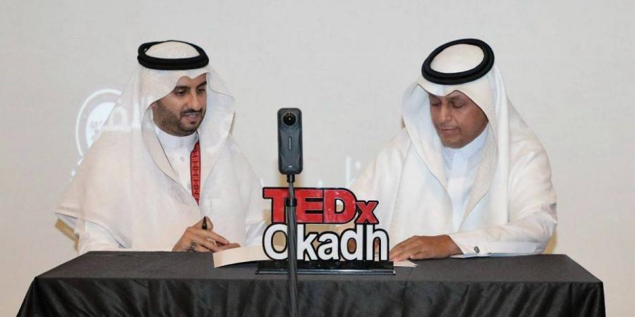 جمعية أدبي الطائف شريك نجاح لمؤتمر تيدكس عكاظ ( النسخة الثالثة )