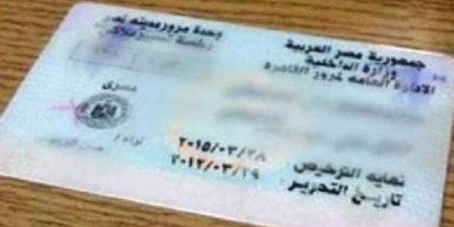 رسوم تجديد رخصة السيارة 2026.. اعرف التكلفة بالكامل