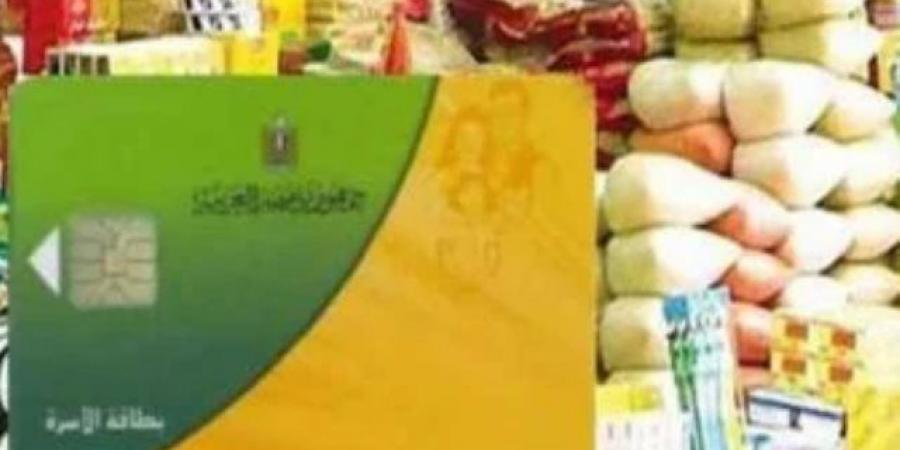 تفعيل بطاقة التموين أونلاين.. وخطوات الحصول على منحة الـ 400 جنيه فى أبريل