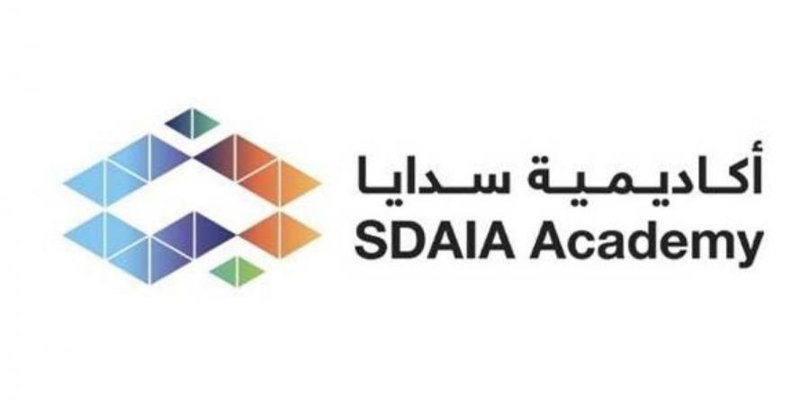 أكاديمية «سدايا» تنفذ 9 برامج تدريبية بالبيانات والذكاء الاصطناعي في أسبوع