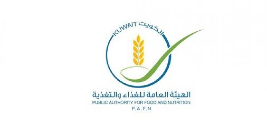 "الغذاء والتغذية": إتلاف 36540 كغم أغذية غير صالحة خلال شهري مارس وابريل