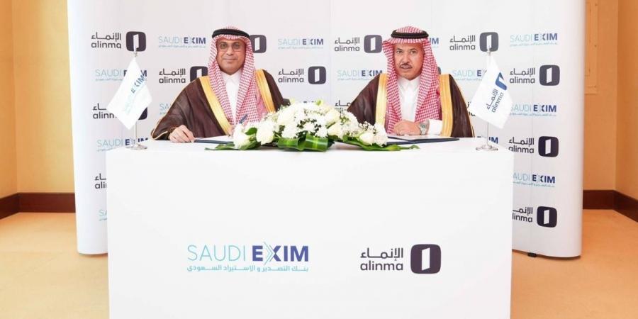 بنك التصدير والاستيراد السعودي يوقّع اتفاقية تعاون مع مصرف الإنماء