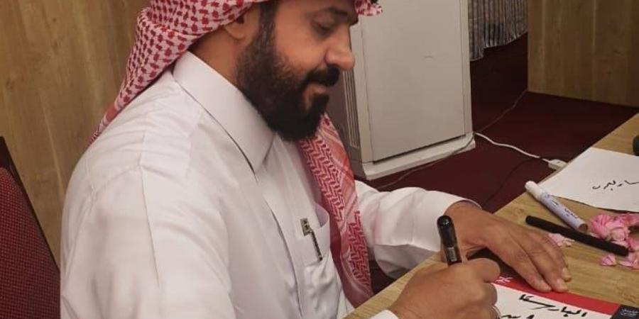 محافظ الطائف يكرم جمعية أدبي الطائف ضمن شركاء النجاح لمؤتمر تيدكس عكاظ