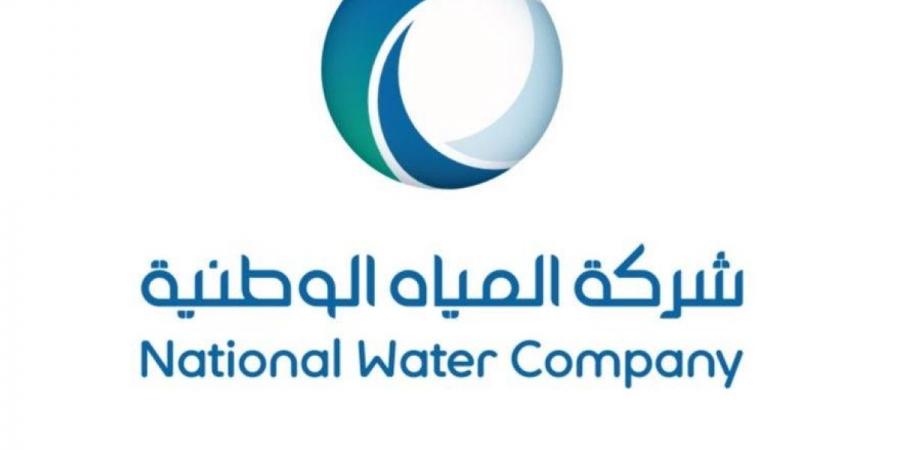 المياه الوطنية تضخ اكثر من ( 883) ألف م3 على مكة المكرمة والمشاعر المقدسة في يوم التروية