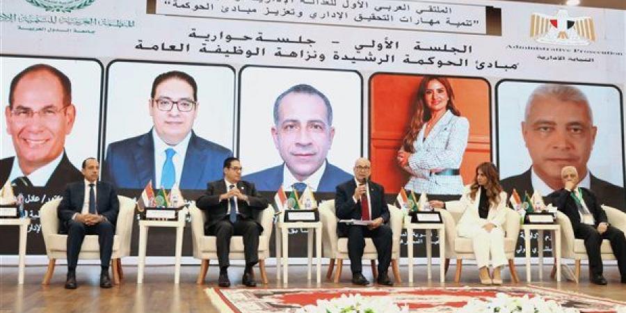 النيابة الإدارية تفتتح الملتقى العربي الأول للعدالة