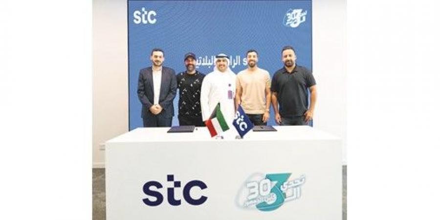 stc راعٍ بلاتيني لموسم «تحدي الثلاثين» الرياضي