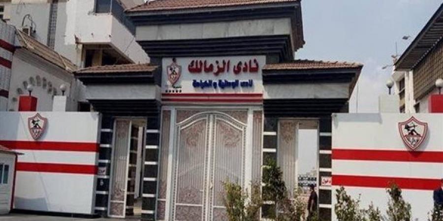 اجتماع لمجلس الزمالك، اعرف التفاصيل
