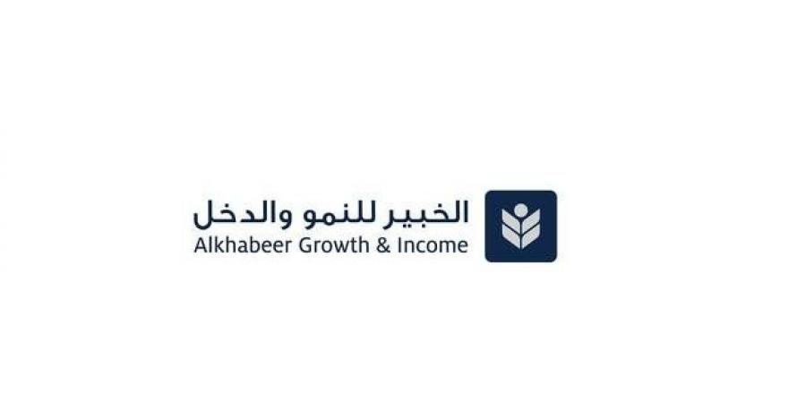تعليق تداول وحدات صندوق "الخبير للنمو والدخل" للبدء في إجراءات إلغاء إدراجه