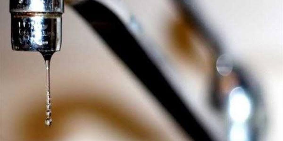 غدا، انقطاع مياه الشرب عن شرق الإسكندرية لمدة 6 ساعات