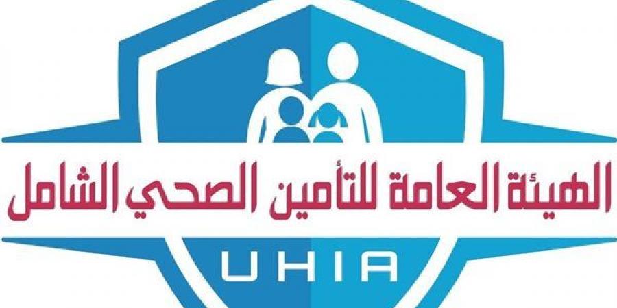 كيف رسم قانون التأمين الصحي الشامل خريطة العلاج الجديدة ؟
