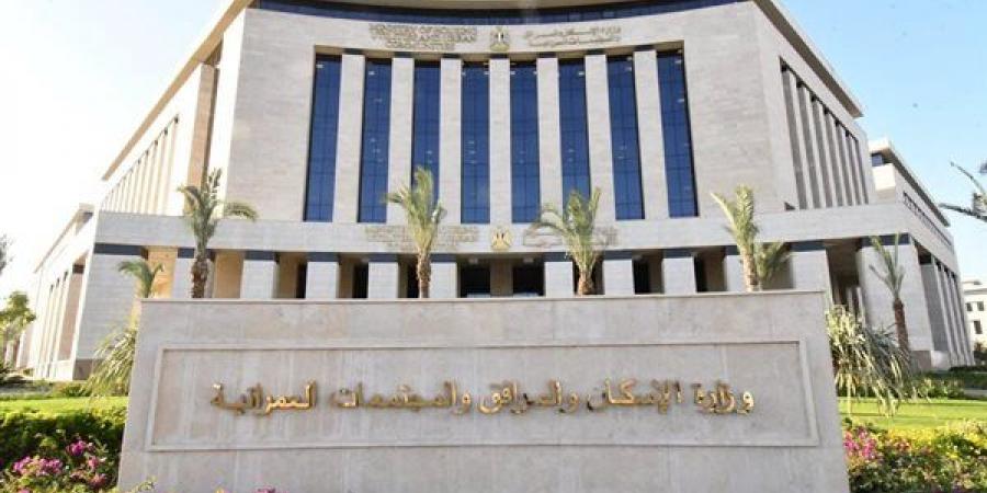 تفاصيل طرح جديد للأراضي الاستثمارية