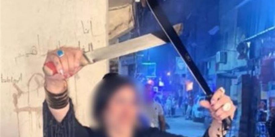 القبض على سيدة استعرضت أسلحة بيضاء عبر مواقع التواصل في المقطم