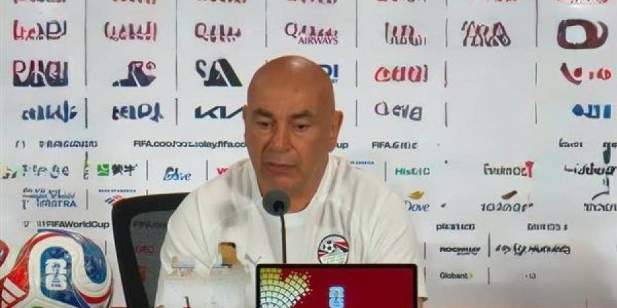 حسام حسن: نيوزيلندا منافس قوي وليس في المتناول كما يعتقد البعض وهدفنا التأهل للدور القادم