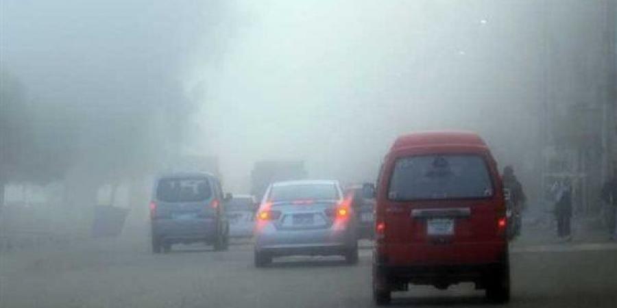 شبورة كثيفة ورمال وأتربة، حالة الطقس اليوم الإثنين