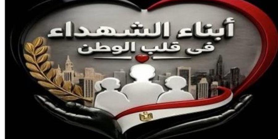 برنامج “تعايش” لأبناء الشهداء بأكاديمية الشرطة، جولات تدريبية وأنشطة إنسانية تعكس تقدير الدولة لتضحياتهم